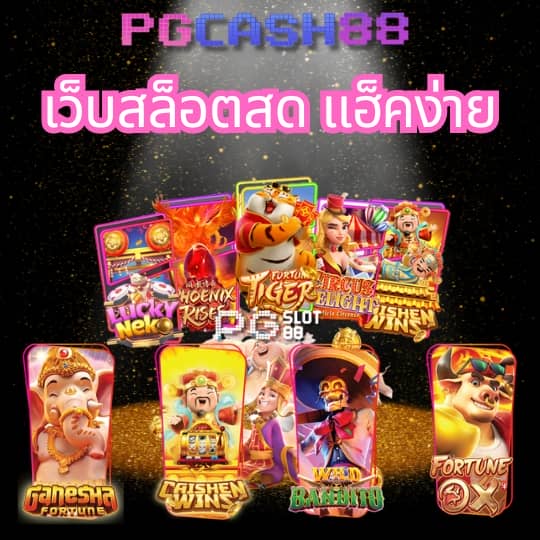 pg777